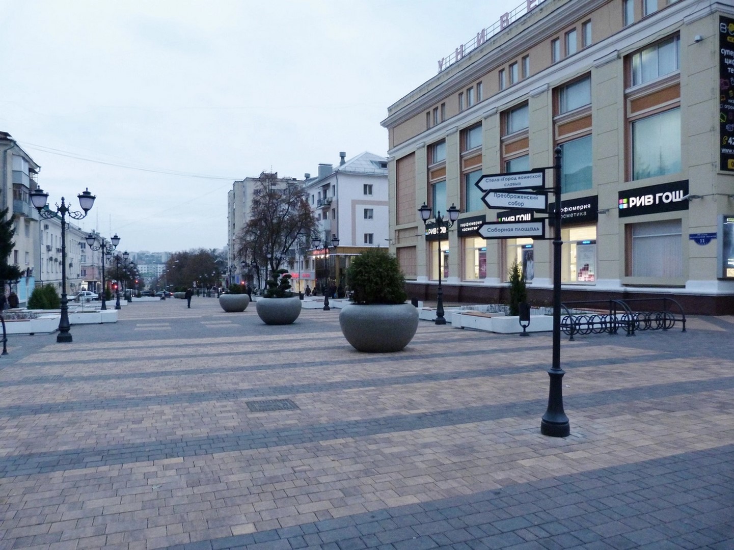Вазон Марта