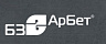 Арбет